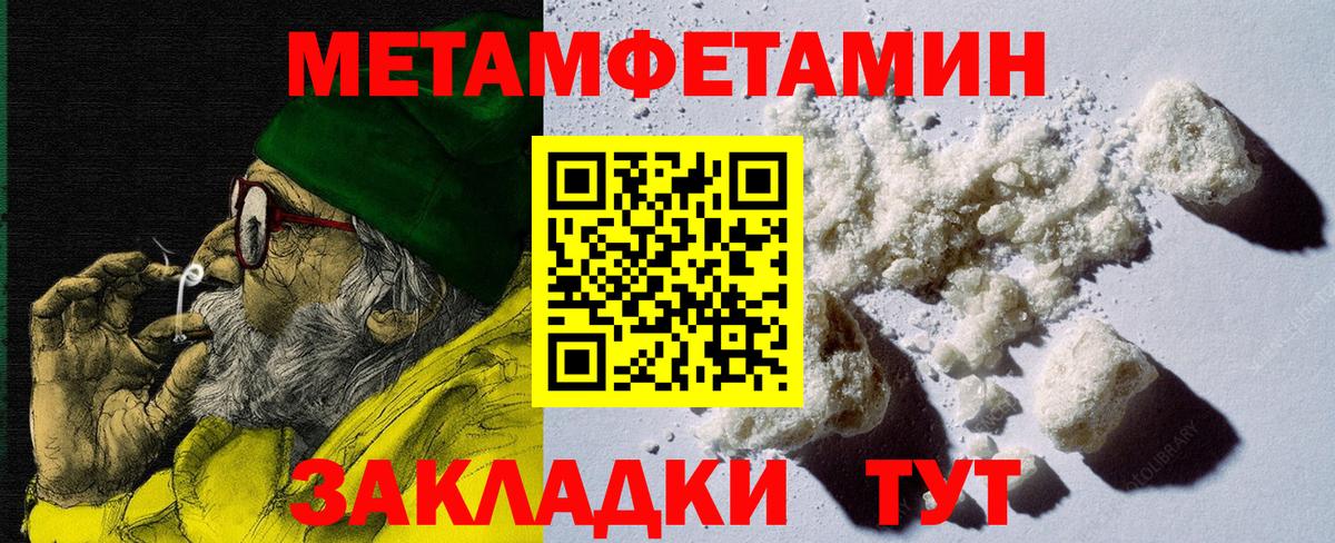 АМФ 97% Энгельс
