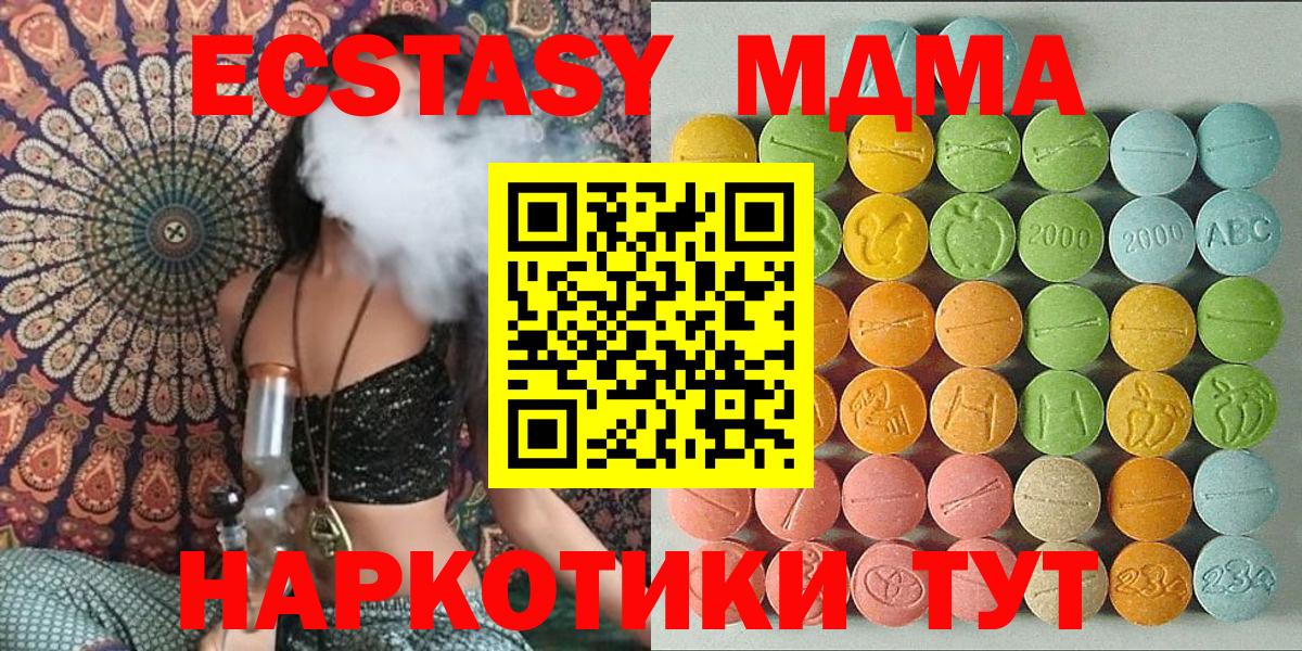 Экстази TESLA Энгельс