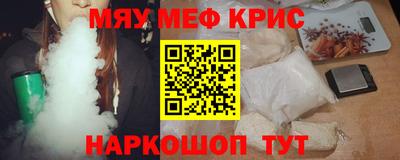 герыч Можайск