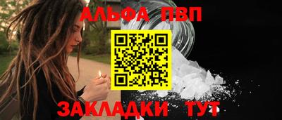 стафф Моздок