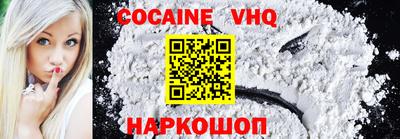 стафф Моздок