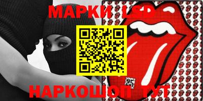 стафф Моздок