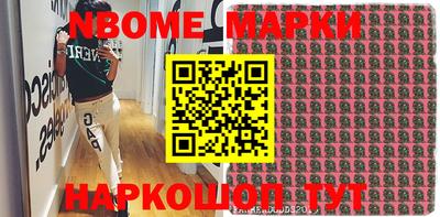 стафф Моздок