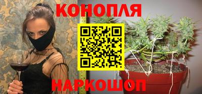 дистиллят марихуана Можга