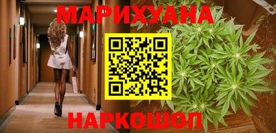 дистиллят марихуана Можга