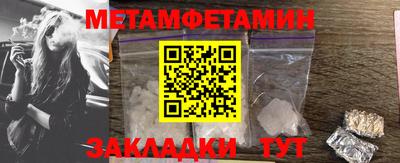 герыч Можайск