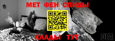 герыч Можайск