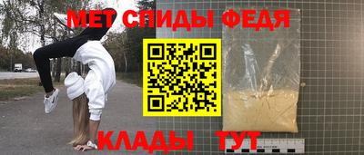 стафф Моздок