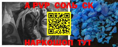 стафф Моздок
