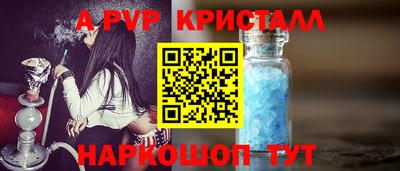 герыч Можайск