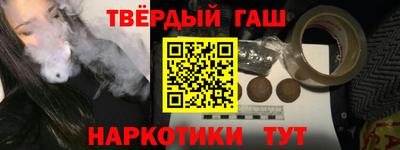 дистиллят марихуана Можга