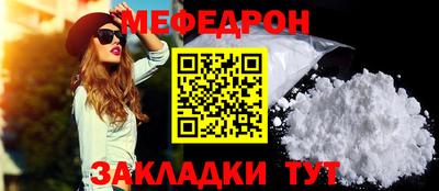 герыч Можайск