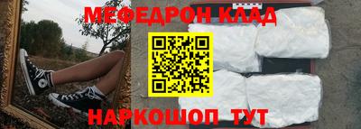 герыч Можайск