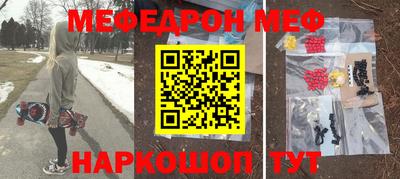 стафф Моздок