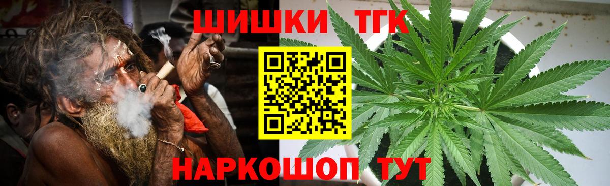 Бошки Шишки индика Энгельс